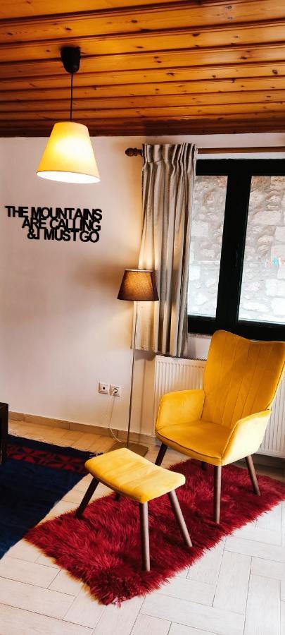 Kristis'S Homes - "Beautiful Home" In Dimitsana Cameră foto